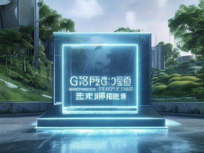 GB 8978-1996 污水排放标准，环保法规的里程碑与前瞻性展望