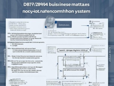 DB14/T 3084-2024步企经营许可事项告知承诺制规范解读与实施要点