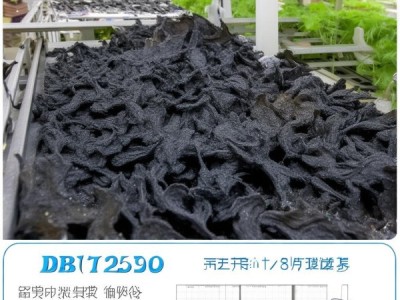 抚顺单片黑木耳生产技术规程DB21/T 2532-2015深度解析