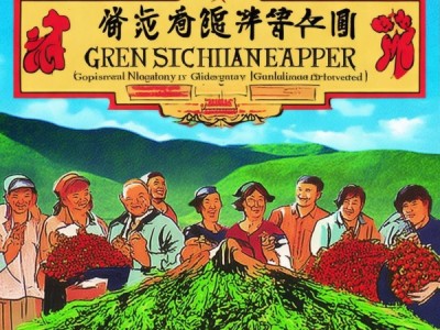 泸县青花椒荣获地理标志保护，传承香辣传奇