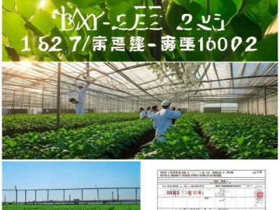 DB23/T 3215-2022 西瓜红捕食螨防控技术规程，科学管理提升西瓜品质与产量