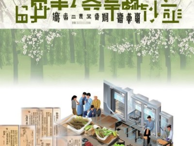 GB/T 40943-2021梅花鹿茸质量标准解析，推动行业高质量发展
