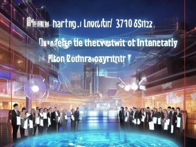 规范引领创新，DB23/T 3395-2022助力知识产权试点示范园区发展新纪元