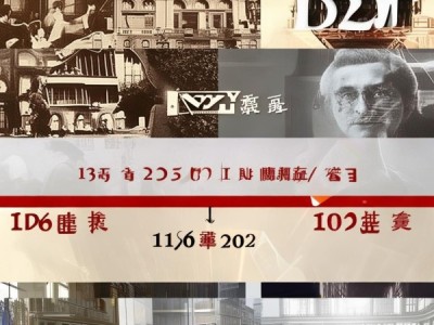 DB22/T 1861-2013解读，餐饮企业化管理规范引领新变革