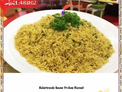 南澳海胆炒饭，深圳粤菜新篇章，DB4403/T 448-2024标准下的独特魅力