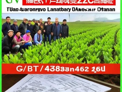 GB/T 43623-2023 大黄栽培技术规程，助力大黄产业迈向高质量发展新阶段