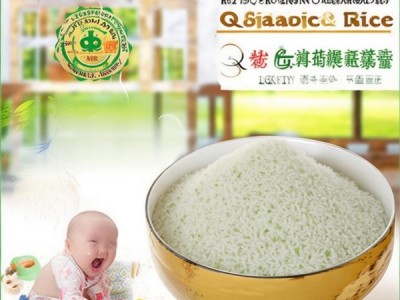 Q/HGBM 0014 S-2022标准胚芽米，婴幼儿营养新选择，安全品质双保险