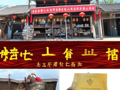 岷县当归荣膺地理标志产品认证,传承药乡瑰宝荣耀