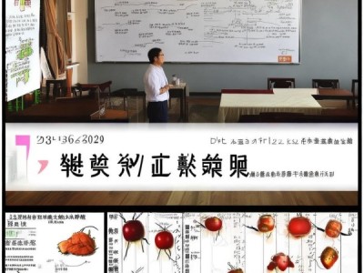 DB36/T 1256-2020标准解读，南方鲜食枣害虫防治技术规程与应用解析