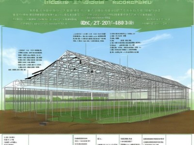 DB62/T 2468-2014羊舍暖棚建设规程深度解析及实践应用
