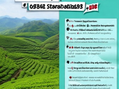 石崖茶食品安全地方标准全面升级解读，DBS45/082-2024新规详解