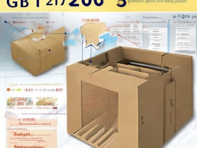 GB/T 25160-2010标准深度解析，卡纸板折叠纸盒结构尺寸规范及应用