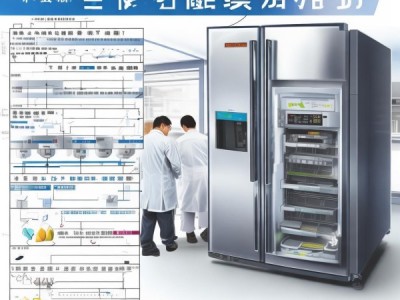 GB/T 22759-2008标准解析,制冷器具可靠性试验关键性与实用指南