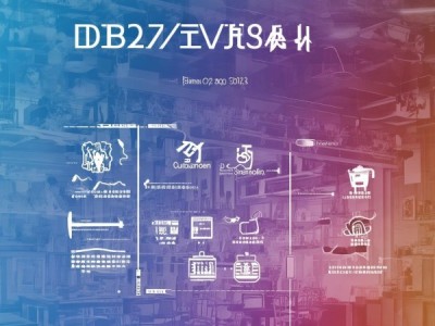 2023版DB15/T 3254.1解读，餐饮服务场所规范升级新里程