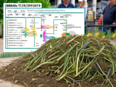 DB64/T 1592-2019 果菜类蔬菜秸秆好氧堆肥技术规程深度解析与应用实践