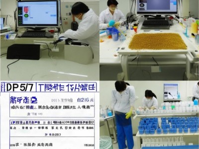 基于DB45/T 1428-2016标准的石崖茶中山茶苷A高效液相色谱法测定研究