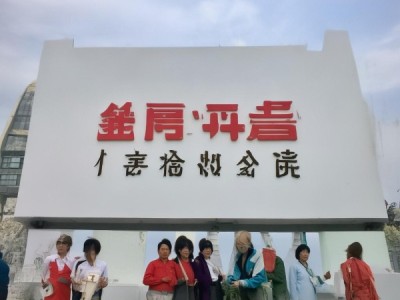 GB/T 15854-2021标准引领下的食物搅拌器行业发展趋势与应用研究