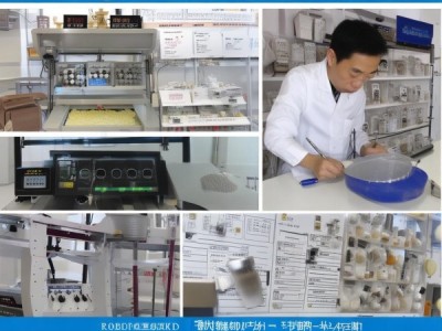 GB/T 39687-2020精细陶瓷粉体干燥损失测定，标准解析与实际应用