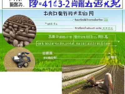 GB 4404.3-2010荞麦标准深度解读及实际应用指南