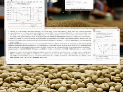 DB53/T 149.9-2023 小粒种咖啡生豆贮存与运输标准解析与应用指导