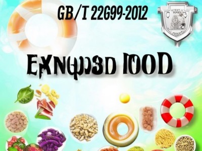 GB/T 22699-2022，膨化食品新标准发布，护航消费者健康
