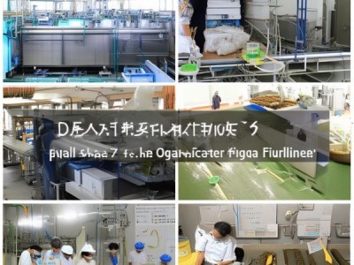 DB45/T 1846-2018木薯加工废弃物有机肥料生产技术规程深度解析与应用实践