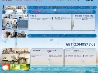 海产食品多氯联苯检测方法解析，GB/T 5009.190-2003标准解读与重要性