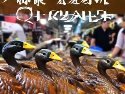 共青城板鸭，地理标志认证推动品牌腾飞