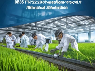 DB33/T 2502-2022稻品种试验技术规程，创新引领规范升级
