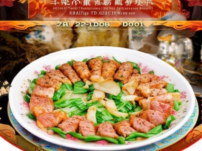 蟠龙菜，传统美味与DB42/T 635-2010制作艺术的传承之旅