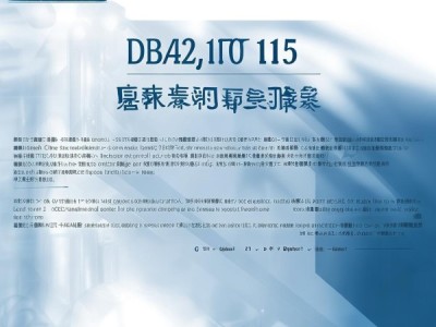 DB42/T 1097-2015 危化企业卫生管理规范解读与应用指南