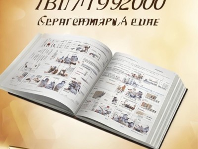 DB13/T 799-2006 父母代蛋种鸡饲养管理规范深度解析与应用指南
