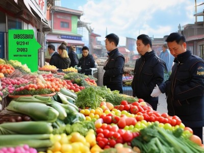 兰州食品安全新标准DBS62/014-2023实施，品质保障迈上新台阶