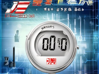 JJF（冀）222-2024 工作用数字温度计校准规范，精准测量保障手册
