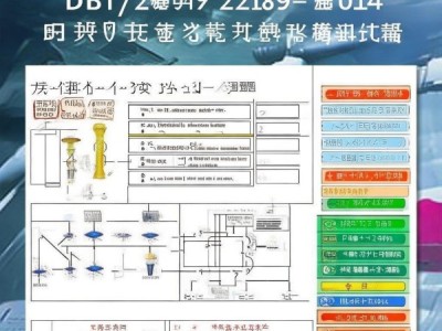 DB21/T 2339-2014 鳞片组培养扩繁技术规程深度解读与应用指南