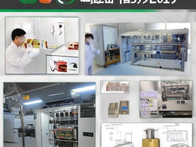 GB/T 36519-2018不干胶贴标机技术要求解析与应用探讨