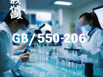 GB/T 5750.12-2006标准在生活饮用水微生物指标检测中的应用与价值