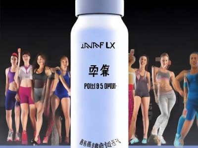 Q/NNFLX 0027 S-2021 蛋白质粉Ⅲ型，健活新伴侣，营养补充新选择