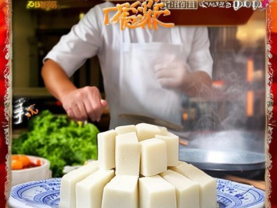 宝庆菜宝典，DB43/T 1572.15-2018标准解析之大观豆腐篇