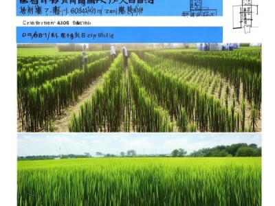 茭白栽培技术规程DB33/T 914-2014深度解读与应用研究