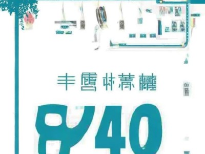 GB/T 21720-2022，引领我国农贸市场管理水平迈向新高峰的技术规范