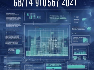 GB/T 40567-2021 商贸流通单证数据元标准深度解析及未来应用展望