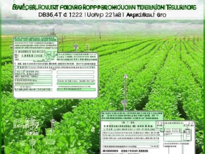 甜菜连作障碍消减技术规程解读及DB15/T 3785-2024应用指南
