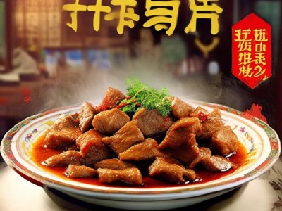 DB61/T 582-2013地标羊肉，传承千年的美味佳肴