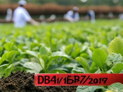 富硒土壤硒含量新标准DB41/T 1871-2019解读与实施意义