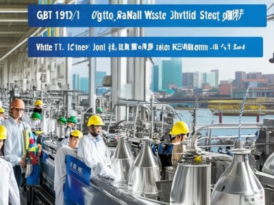 GB/T 13212-1991标准引领，清水荸荠罐头品质与产业升级