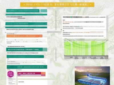DBS14/007-2024 黄芩叶食品安全地方标准解析及产业品质保障与发展展望