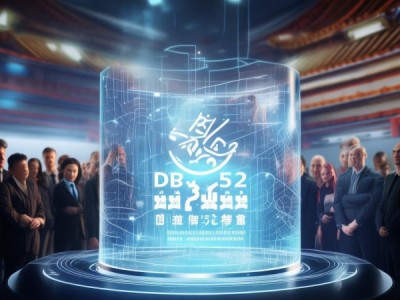 新标准引领，DB52/T 1780-2024助力酱香白酒产业高质量发展