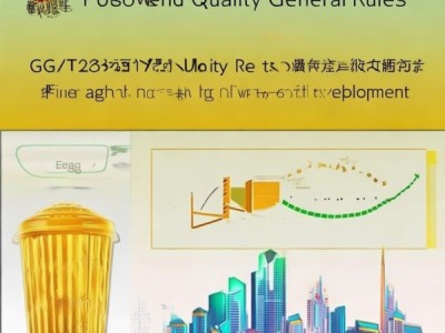GB/T 42237-2022蛋粉质量通则解析，助力蛋粉行业迈向高质量发展新阶段