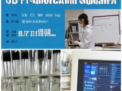 GB/T 623-2011标准下高氯酸质量控制与应用解析